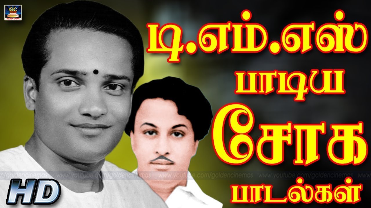 tamil sad songs youtube tamil sad songs youtube