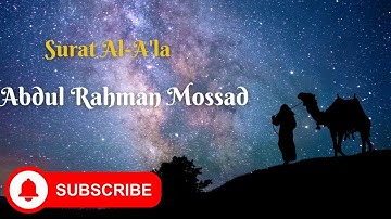 Quran تلاوت | Surah Al A'la | The Most High |  Abdul Rahman Mossad |  عبد الرحمن مسعد  سورة الأعلى