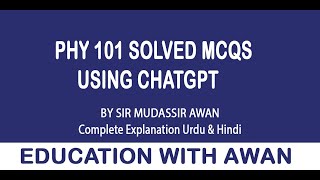 PHY101 Mcqs Solution|| Software Use||VU screenshot 1