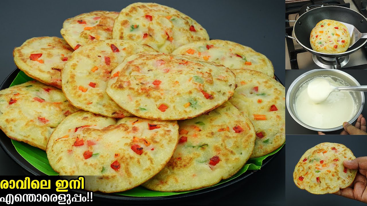 കുതിർത്ത പച്ചരി ഉണ്ടോ👌രാവിലെ ഇനി 15 മിനിറ്റിൽ കിടു ബ്രേക്ഫാസ്റ്റ് റെഡി/Easy Breakfast