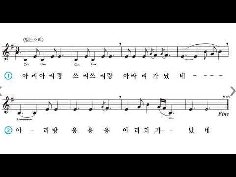진도 아리랑