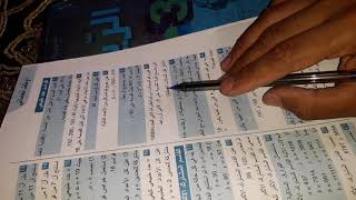حل التمرين 06 صفحة 14 للسنة الرابعة متوسط *رياضيات*