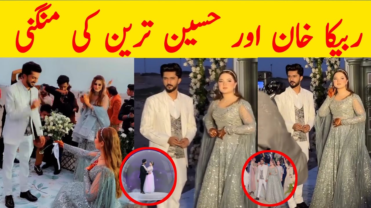 Pakistan Rabeeeca Rabeeca Khan And Hussain Tareen Engagement Look | Rabeeeca Khan ...