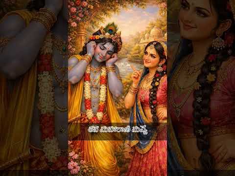 krish love