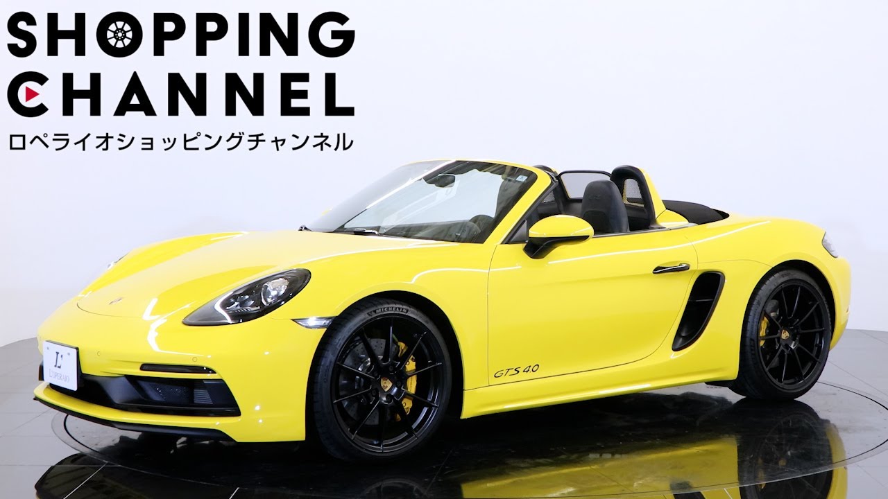 ポルシェ 718ボクスター GTS4.0 6MT 2022年式 - YouTube