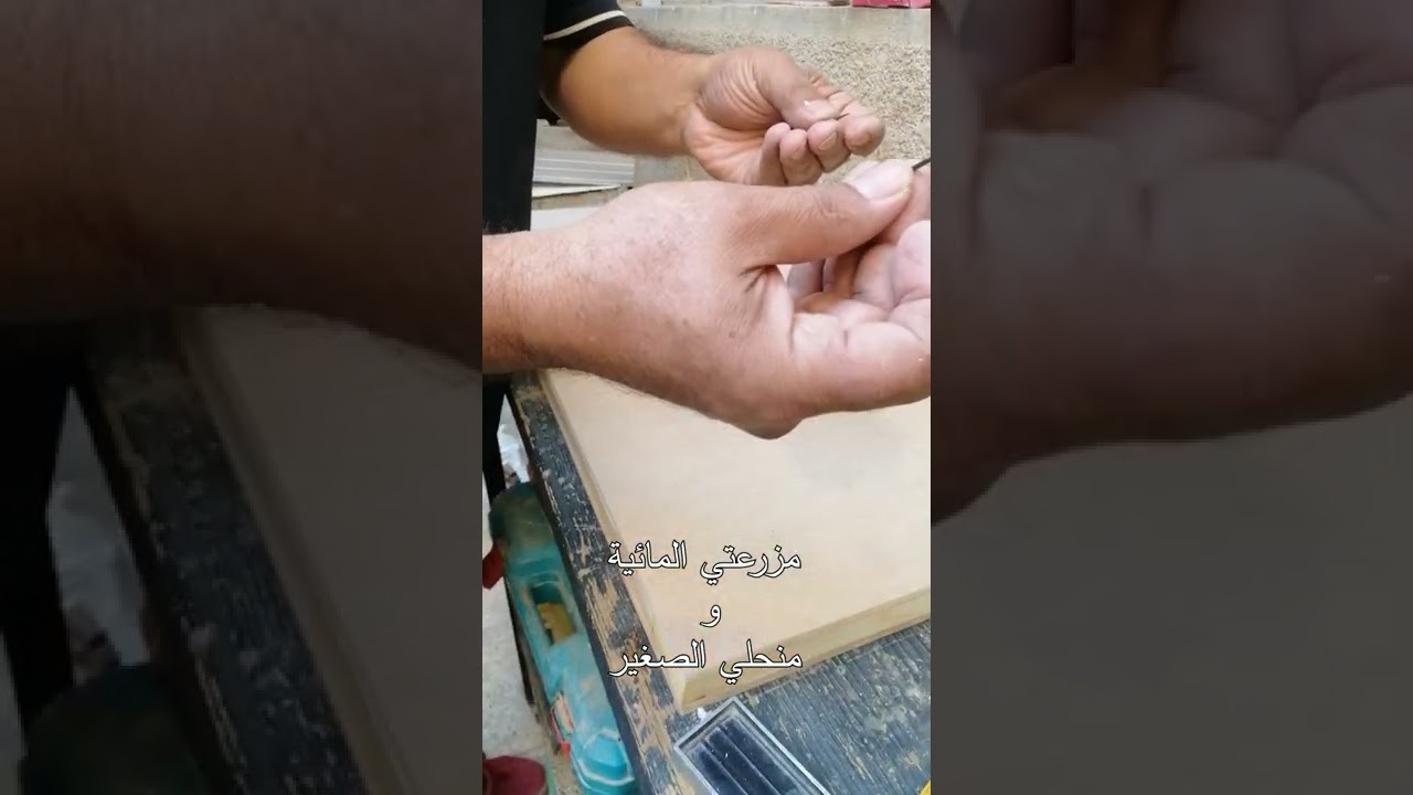 صناعة صندوق الخلية العربية على نظام ابو سلمان (الجزء   1 )