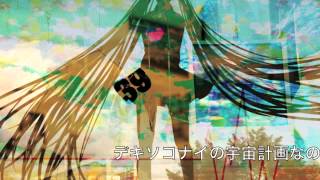 【初音ミクV3】ボイジャー15号【オリジナル曲】