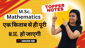 M.Sc. Mathematics Notes||Nivaanmath Acadeemy|| M.Sc. Mathematics ||Deepa Choudhary