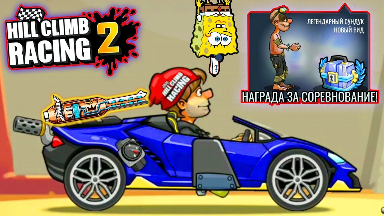 Машин хит диперпл
