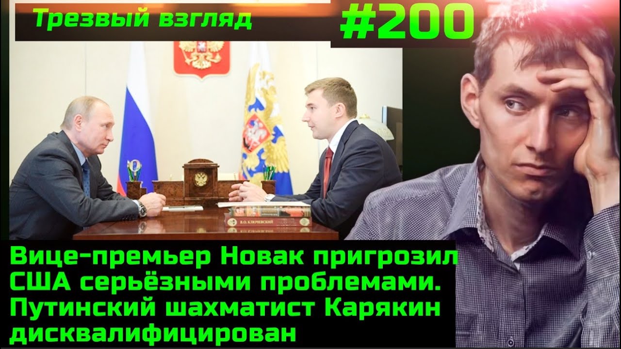 200 рф комментарий