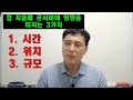 강남 아파트도 건설원가 3.3㎡당 6백만 원…“반값 아파트” 가능 / KBS  2022.02.25.
