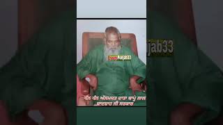 Bapu Lal Badshah Ji Nakodar