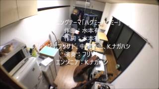 エンドロール～ルンバが消えて1週間～