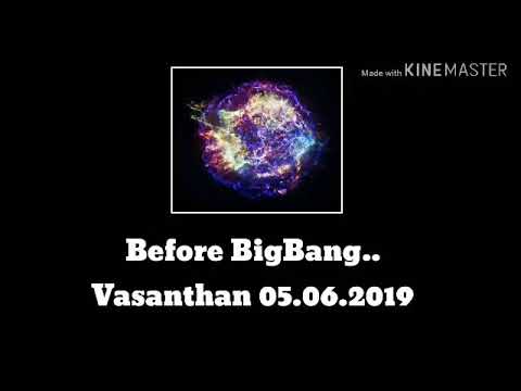 பெரு வெடிப்புக்கு முன்பு என்ன இருந்தது? (What was there before Big Bang?)