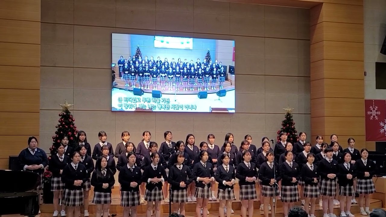 2022 경신여고 합창단 - 아름다운 나라