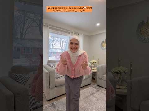 شو رح البس في برد ميشيغان اختاروا معي 