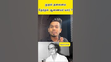 TNPSC Group 4 Current Affairs in Tamil by SHANJu #adda247tamil