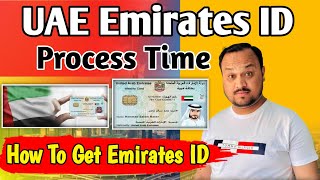 Emirates id New Update 🇦🇪 | Emirates id Kitne Din Mein Aata Hai | Emirates id Process