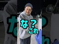 ハイエースって大体、、、#shorts