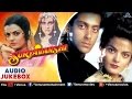 Suryavanshi Full Songs | Salman Khan, Sheeba, Amrita Singh | Audio Jukebox