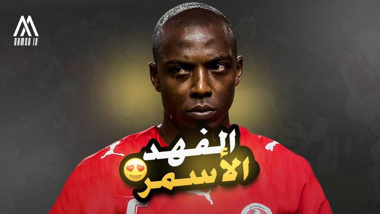 قصة الفهد الأسمر | التونسي حاتم الطرابلسي أول لاعب عربي يدخل قائمة المرشحين للكرة الذهبية 😍