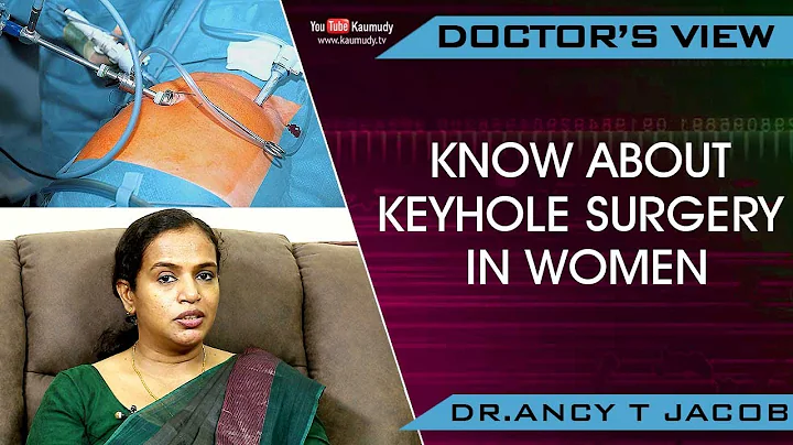 Know about Keyhole Surgery in Women | Dr Ancy T Ja...