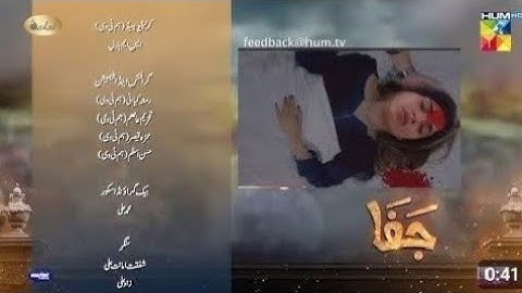 Jafaa Episode 28 Teaser | Jafaa Episode 28 Promo Review | Jafaa Episode 28