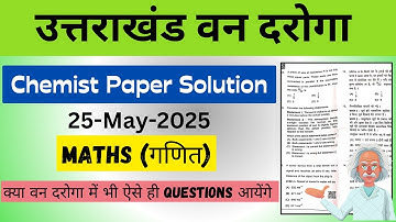 Uttarakhand Chemist Maths 25 May 2025 | Paper Solution | Answer Key | Uttarakhand van daroga | SciCo