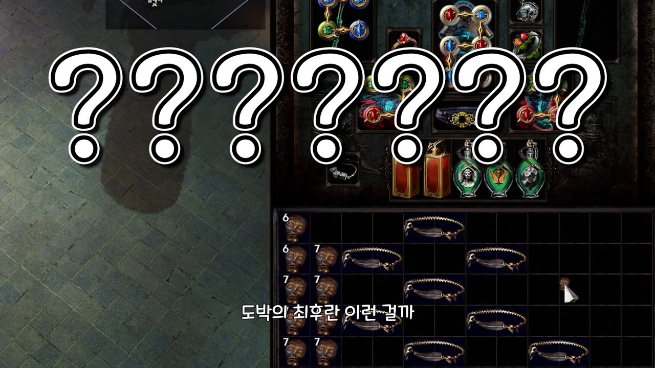 [3.19 poe] ???????????? - YouTube