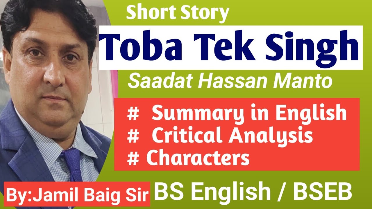Toba Tek Singh by Saadat Hassan Manto Summary and analysis