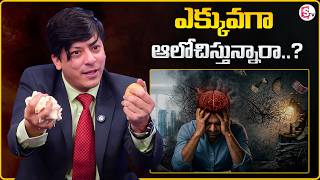 MVN Kasyap : How to Stop Overthinking..? | Best Motivational Video | SumanTV Anchor Nagaraju