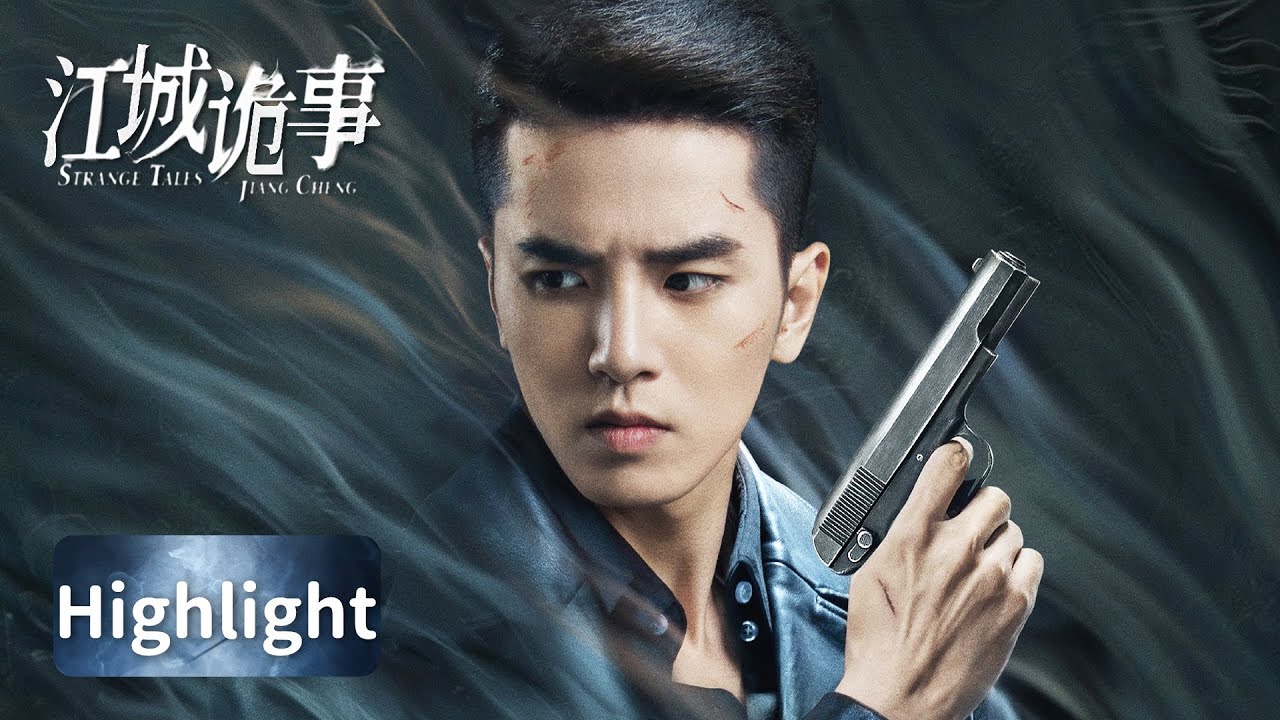 Unraveling Eerie Mysteries in Jiangcheng