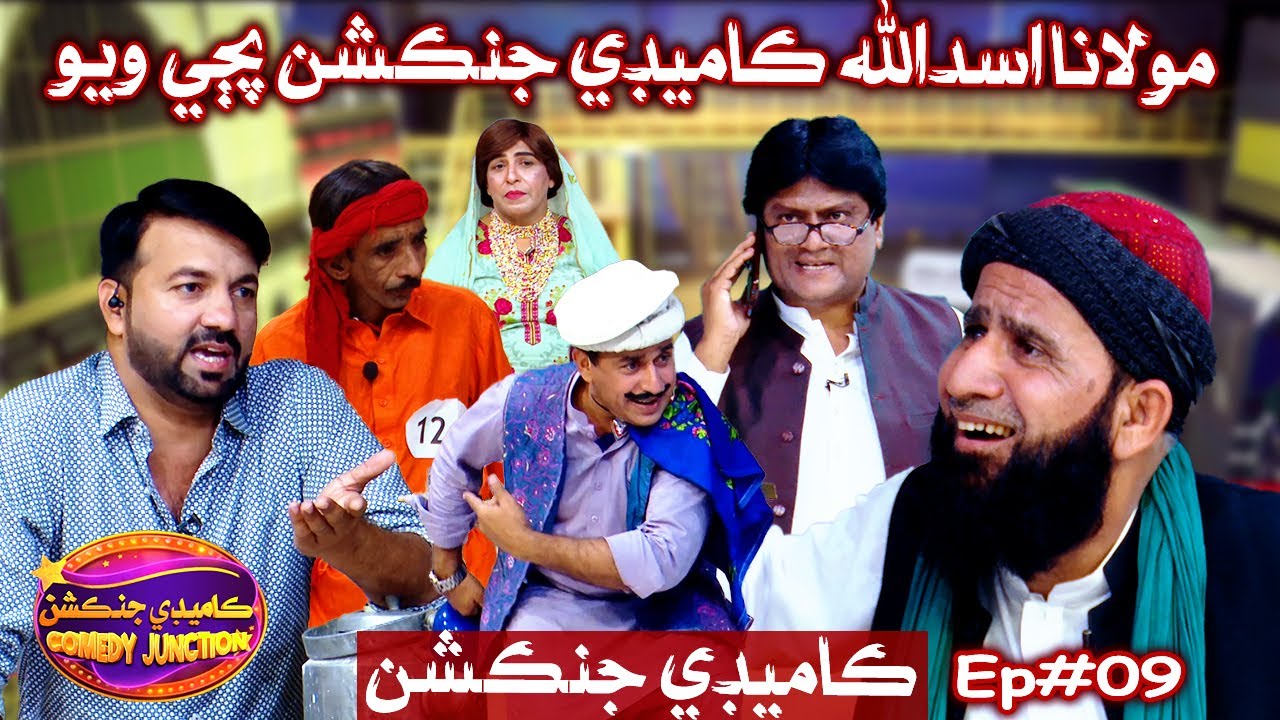Comedy Junction Ep#09 