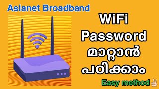 How to change broadband password. #Asianet_broadband #wifi   #password #malayalam screenshot 3