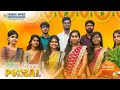 FXEC | PONGAL WISHES 2026
