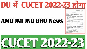 CUCET 2022 cucet lates update 2022 CUCET 2022 exam for all Central University cucet AMU JMI BHU JNU