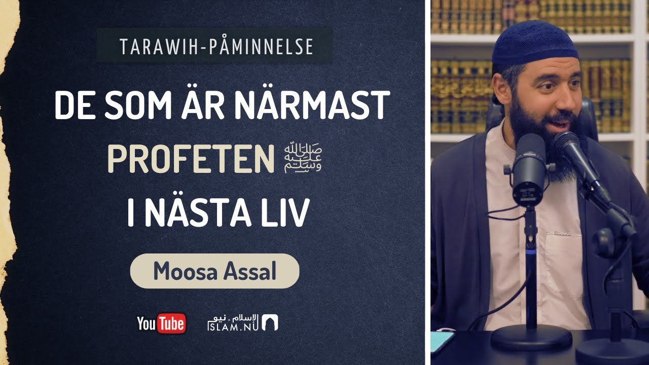 Tarawih-påminnelse #3 | Folket som är närmast Profeten ﷺ i nästa liv