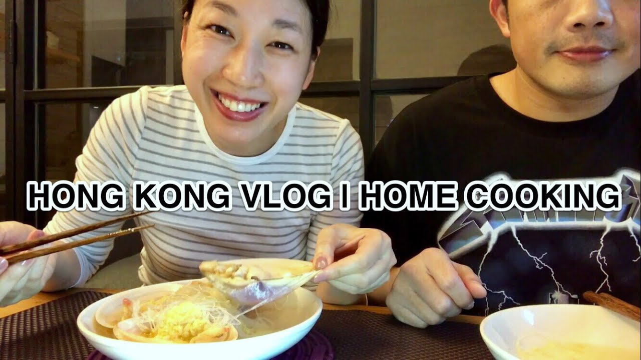 HONG KONG VLOG 111 HOME COOKING YouTube