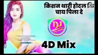 kishan thari hotel ki chai pila de DJ remix song mixing Omji jawla