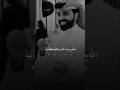 الله يديم الناس الطيبة ستوريات اكسبلور شيلات جديد راشد الماجد شعر 