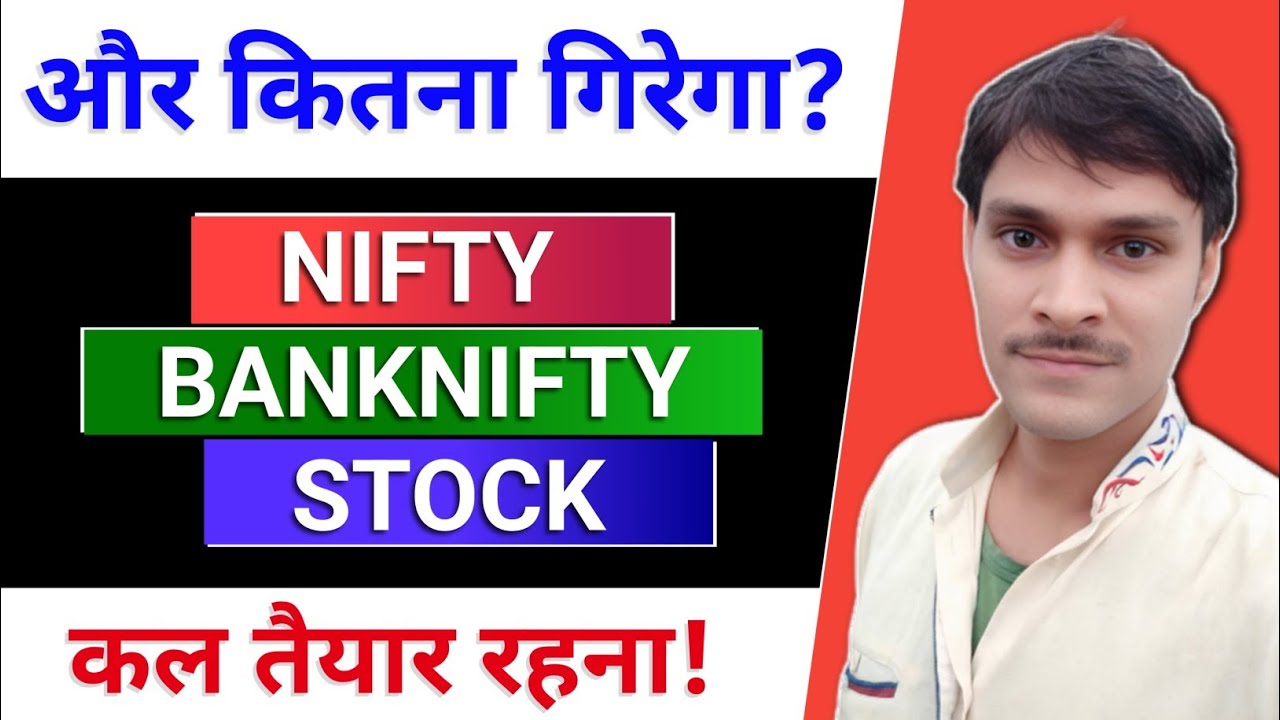 Nifty Prediction for Tomorrow and Banknifty Analysis