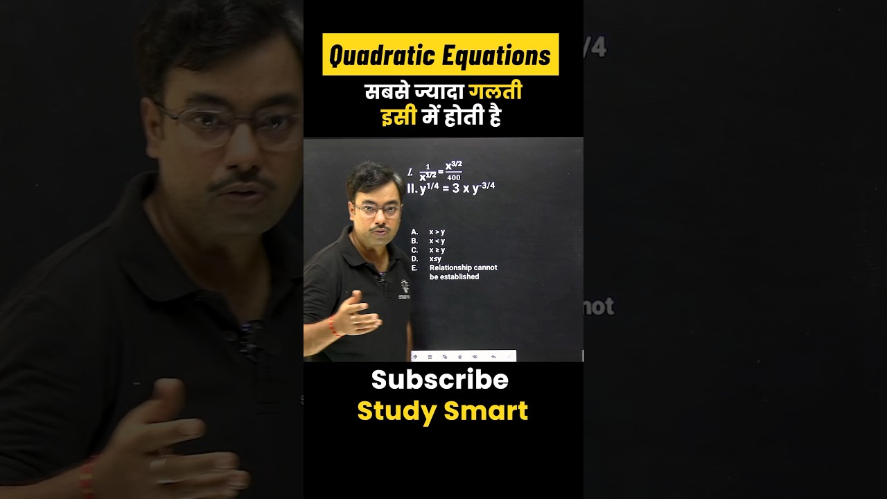 Quadratic Equations Tricks | Quantitative Aptitude for Bank Exams #shorts #studysmart