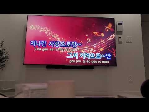성시경 - 한 번 더 이별