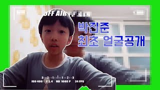 최초 얼굴 공개!! 컨텐츠도 설명!!!