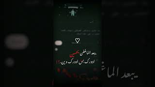 يمه حسين // ملا مرتضى عسكري 💔...