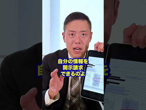 【審査落ちる人の共通点】信用情報の支払い状況が異動だったらヤバいです