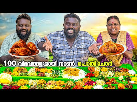 ഒരു എമണ്ടൻ പൊതിച്ചോർ ഉണ്ടാക്കിക്കഴിച്ചപ്പോൾ😋 #kdcompany #keralafood #challenge #funnychallenge