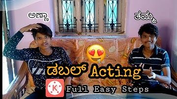 How To Do Double Acting | In KineMaster | IN KANNADA #SameerLifestyle