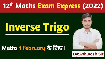 12th Maths Exam Express (2022) || Inverse trigo || By:Ashutosh Sir