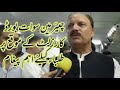 چیئرمین سوات بورڈ کا میٹرک کے رزلٹ کے موقع پر پر سب کے بچوں کے لئے اہم پیغام چیئرمین سوات بورڈ کا میٹرک کے رزلٹ کے موقع پر پر سب کے بچوں کے لئے اہم پیغام